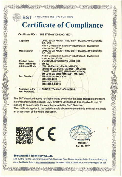 certificate of compliance 