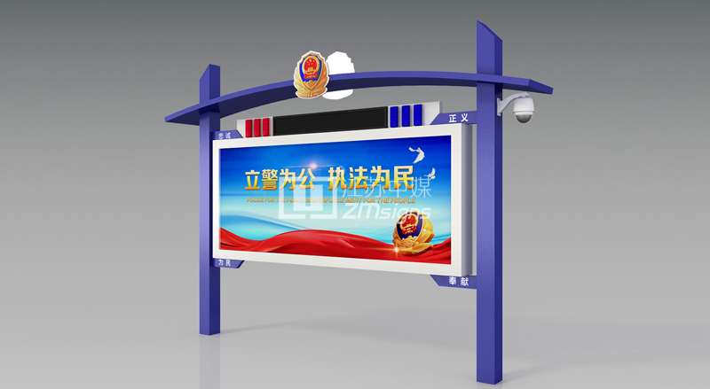 政务宣传栏