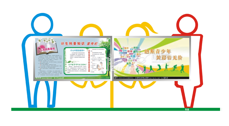 医院宣传栏