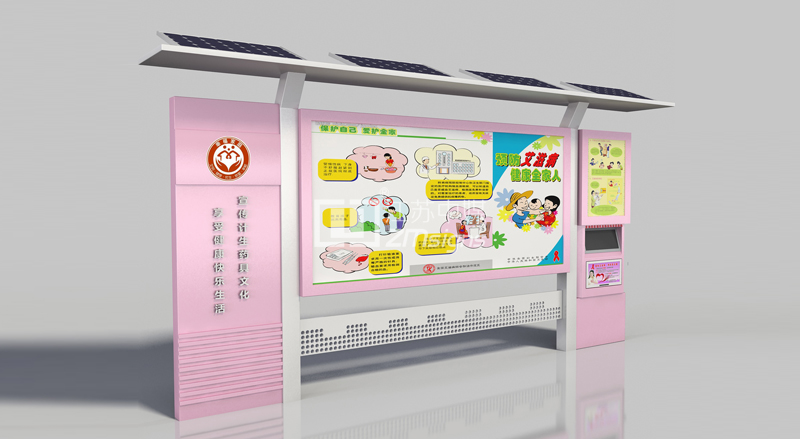 医务宣传栏