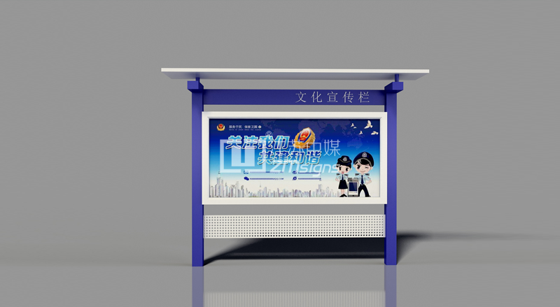 部队宣传栏