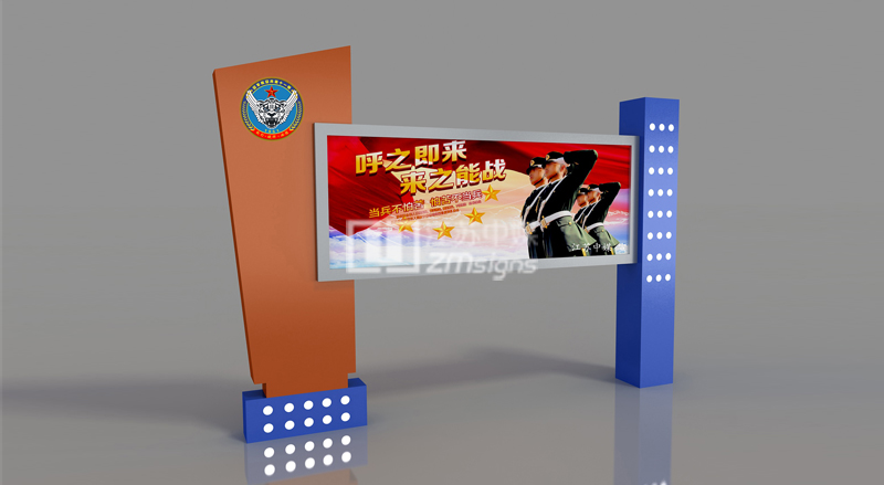 部队宣传栏