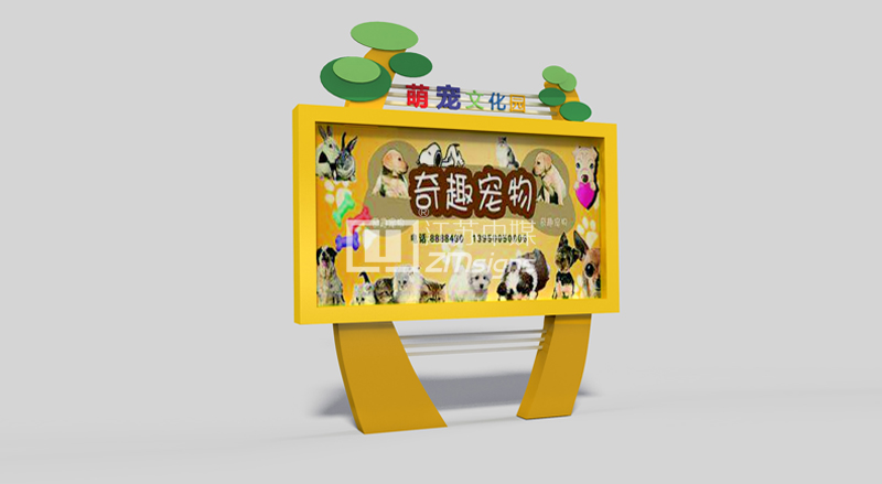 校园宣传栏