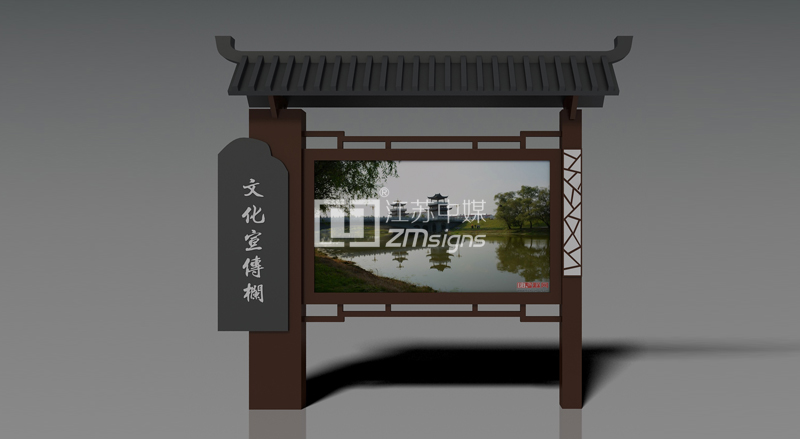 园艺宣传栏