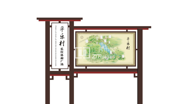 园艺宣传栏