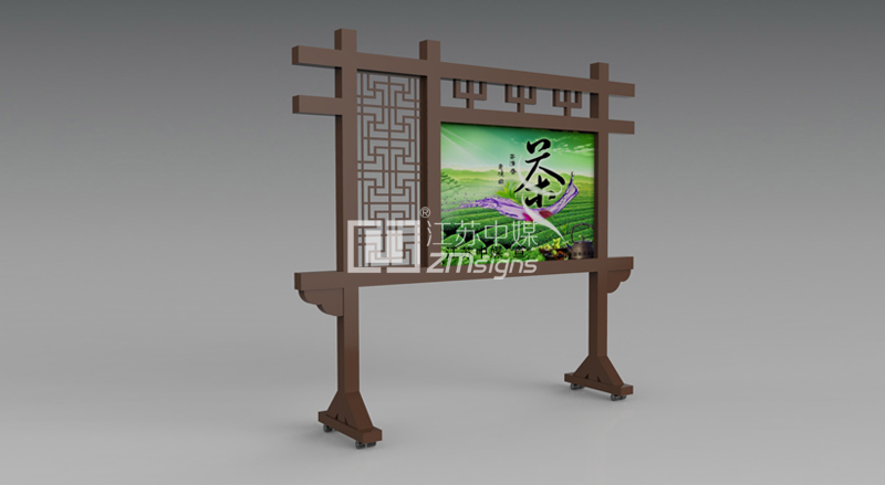 园艺宣传栏