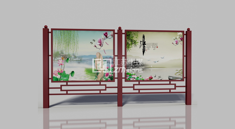 园艺宣传栏