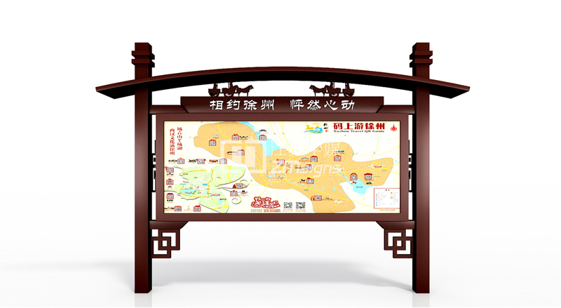 园艺宣传栏