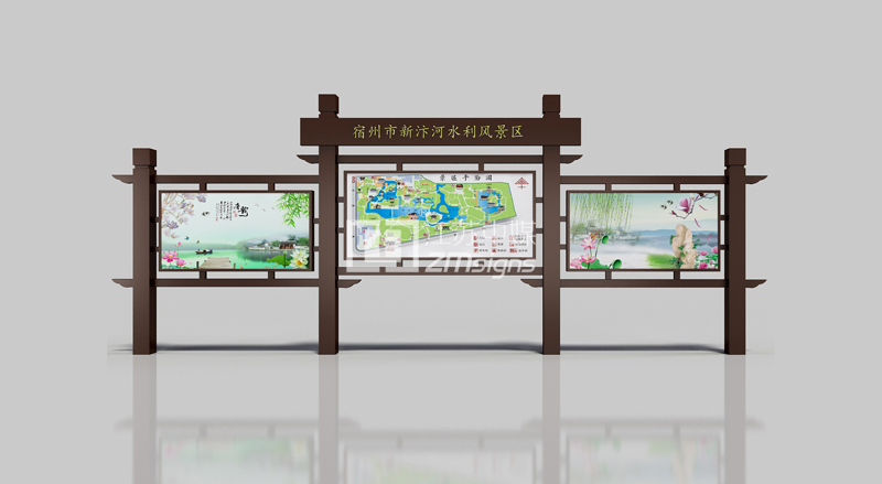园艺宣传栏