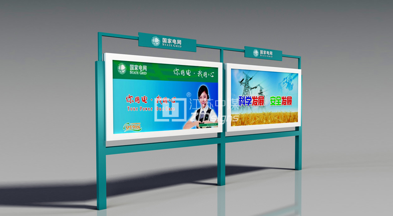 企业宣传栏