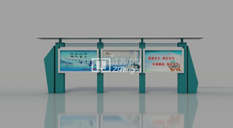 企业宣传栏