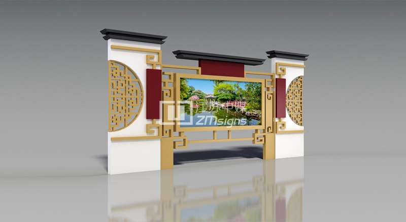 仿古宣传栏