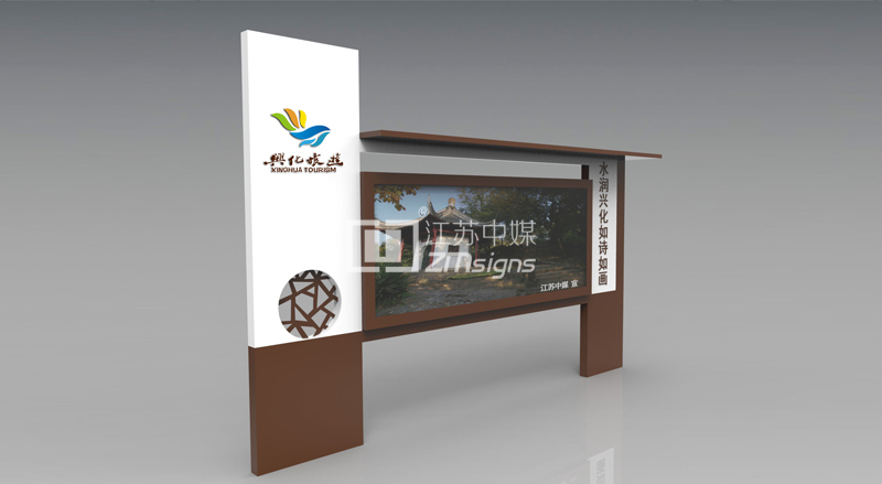 仿古宣传栏