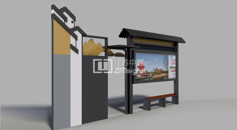 仿古宣传栏
