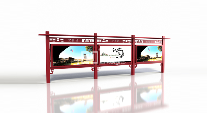 仿古宣传栏