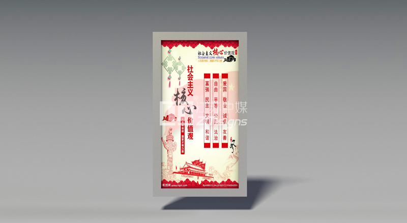 挂墙式宣传栏