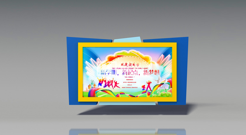 挂墙式宣传栏