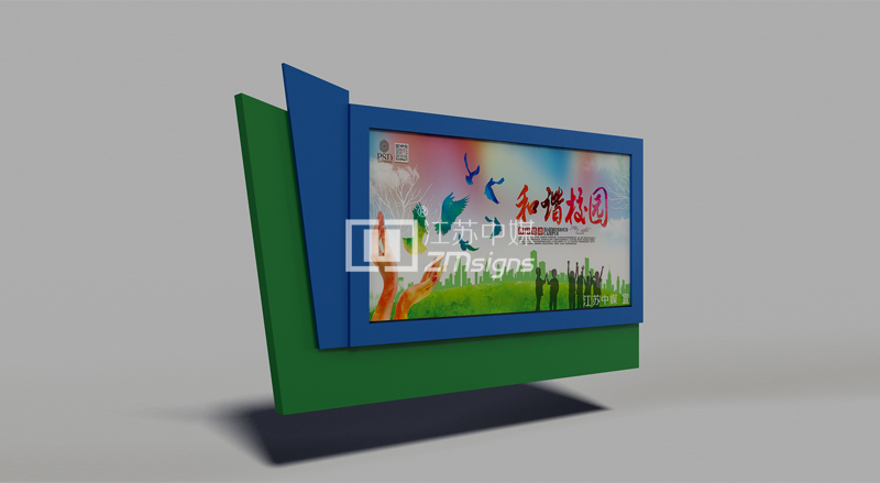 挂墙式宣传栏