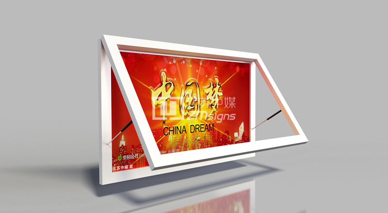挂墙式宣传栏