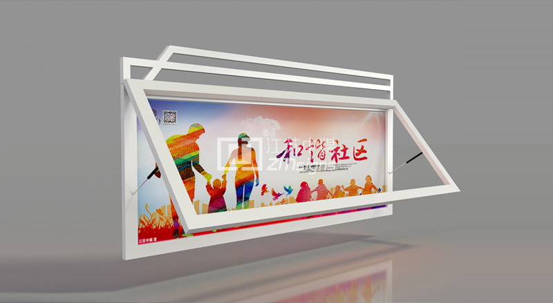 挂墙式宣传栏
