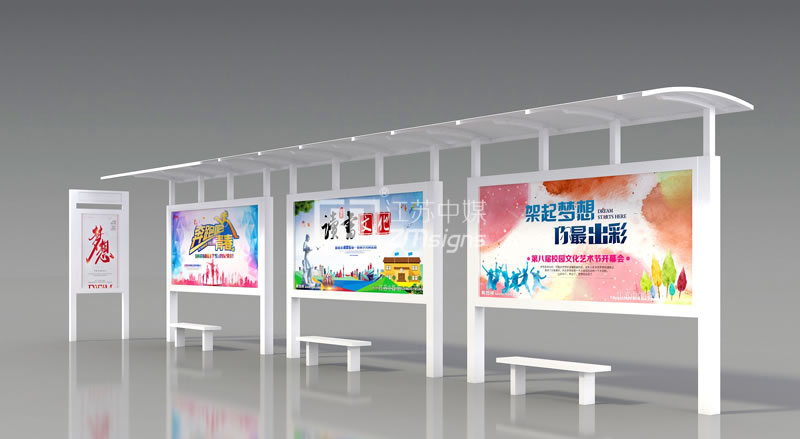 现代公交站台