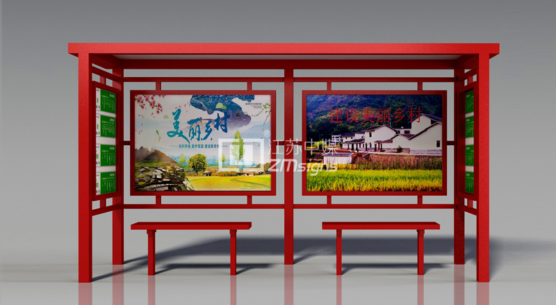 现代公交站台