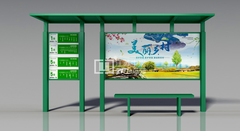 现代公交站台