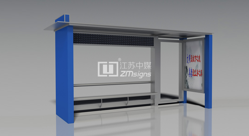 现代公交站台