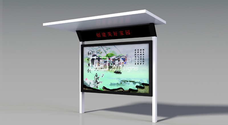现代公交站台
