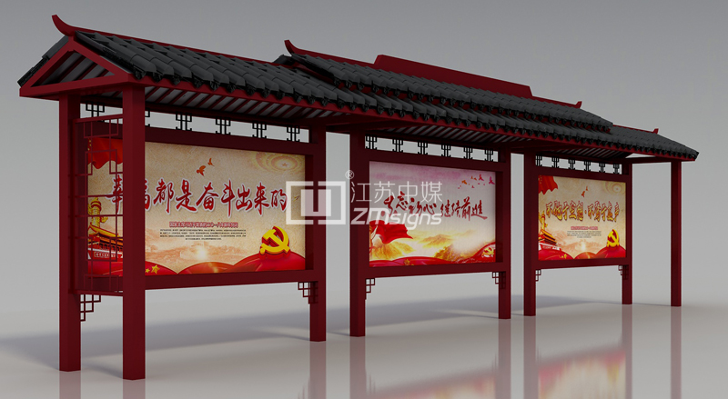 仿古公交站台