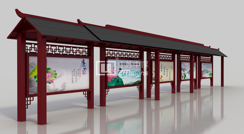 仿古公交站台