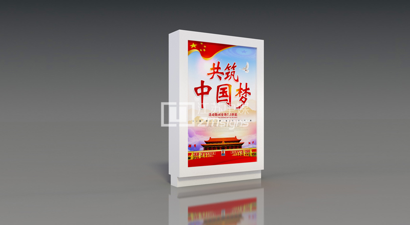 广告灯箱