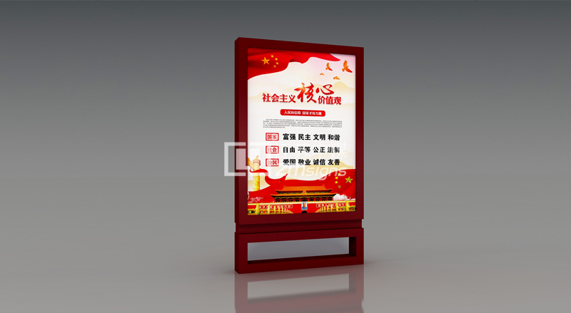 广告灯箱