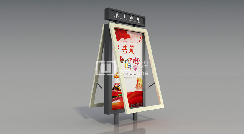 广告灯箱