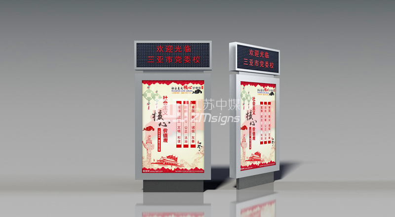 广告灯箱