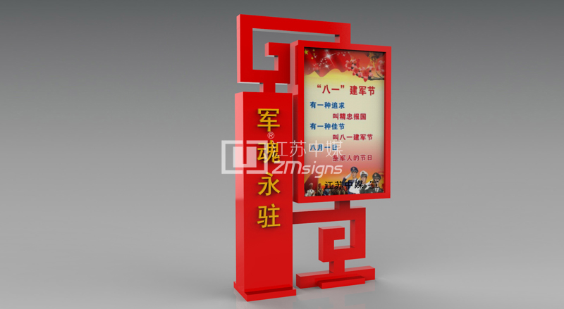 广告灯箱
