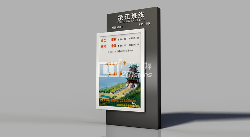 广告灯箱