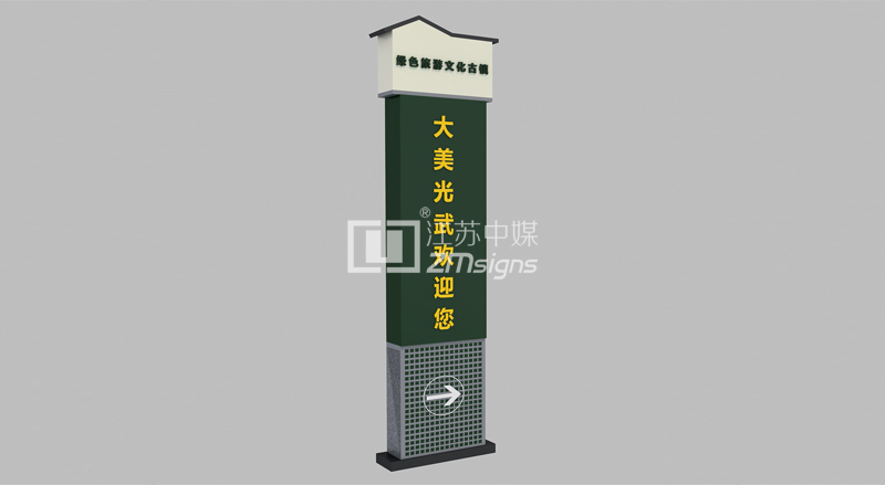 精神堡垒立柱