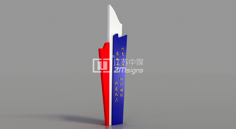精神堡垒立柱