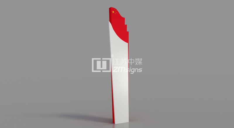 精神堡垒立柱
