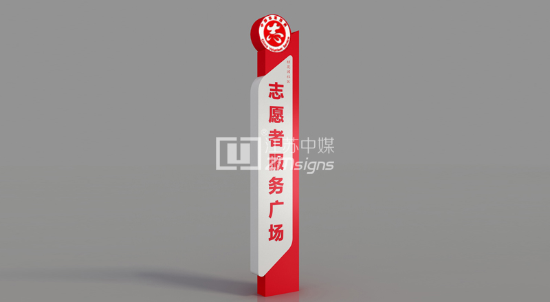 精神堡垒立柱