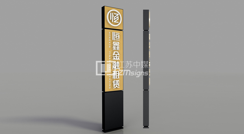 精神堡垒立柱指示牌
