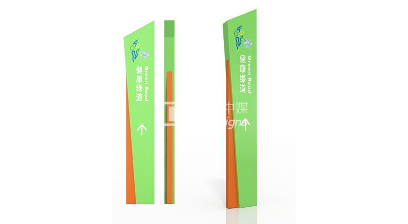 精神堡垒立柱指示牌