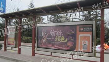  陕西商洛市公交站台 