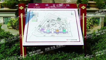  中媒导视牌 