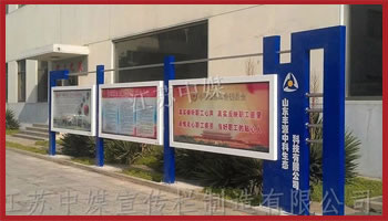  山东丰源科技 