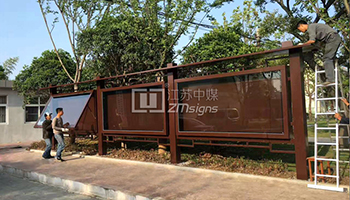  连云港社区宣传栏 