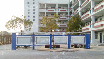  南京江宁区秣陵中学宣传栏 
