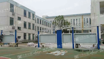  南京市江宁区龙都中学宣传栏 