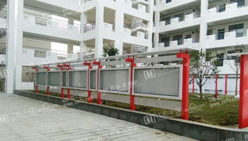  南京市江宁区碌口第二小学宣传栏 